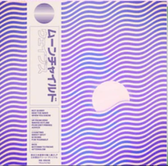 【LP】Moonchild - Waves（グリーン・ヴァイナル）