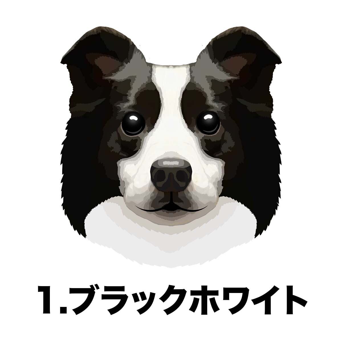最大95 Offクーポン ボーダーコリー グッズ 犬 名入れ ドッグ ネーム マグカップ オーナーグッズ リーグチャンプ柄 Shipsctc Org