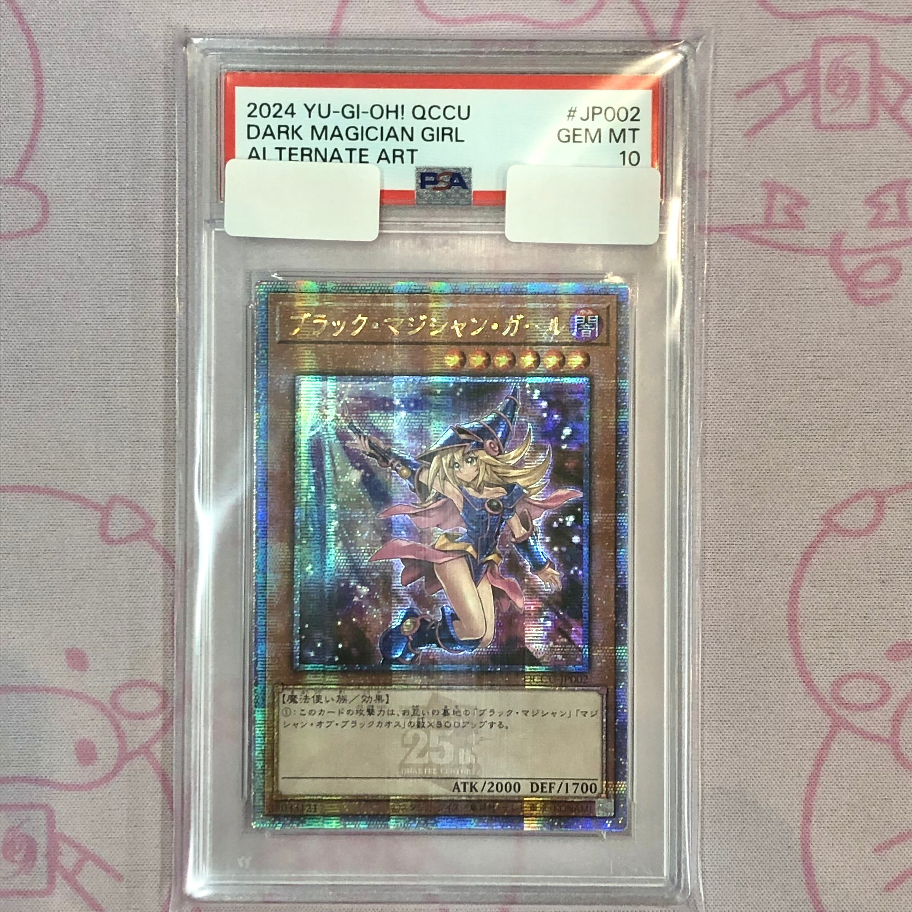 【Aランク】ブラック・マジシャン・ガール(QCCU アジア版 PSA10 25th