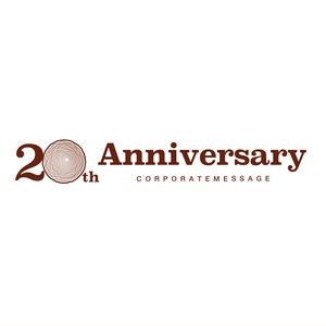 20年の年輪の20周年ロゴ