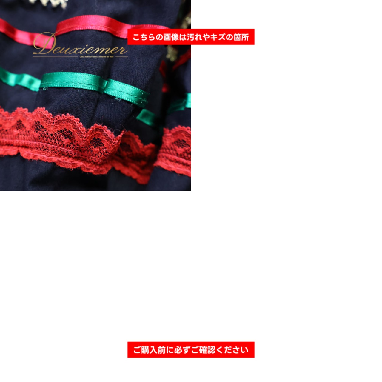 フォークダンス 衣装 スカート ブラック系 花 花柄 レース 黒 赤 緑 金 チロリアン チロルスカート カントリー ボリューム ふんわり かわいい 華やか ダンス衣装 イベント 練習 レッスン おしゃれ レディース レッド系 グリーン系 ゴールド系