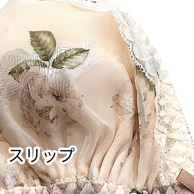 k-S【80521ivory】カップ付きスリップ　エレガントなスリップ
