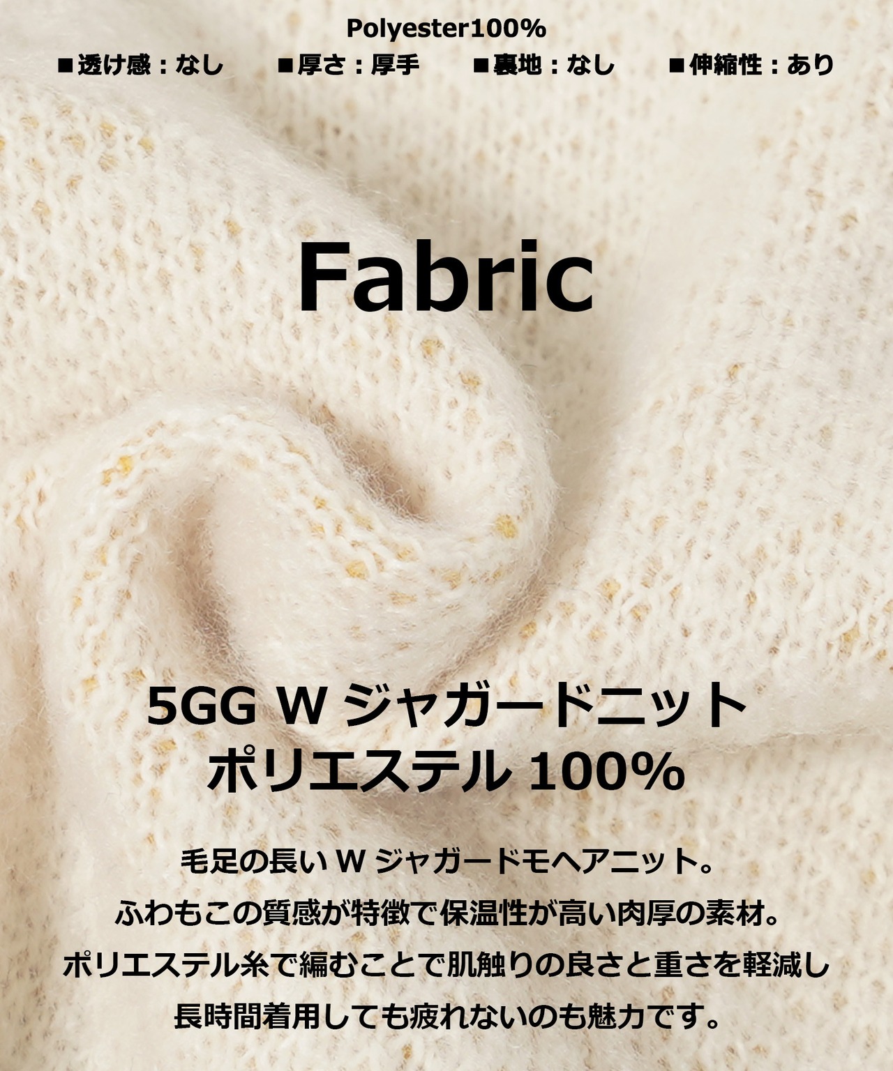 ◆モヘアライク タギング クルーニット◆sb-w1340232n