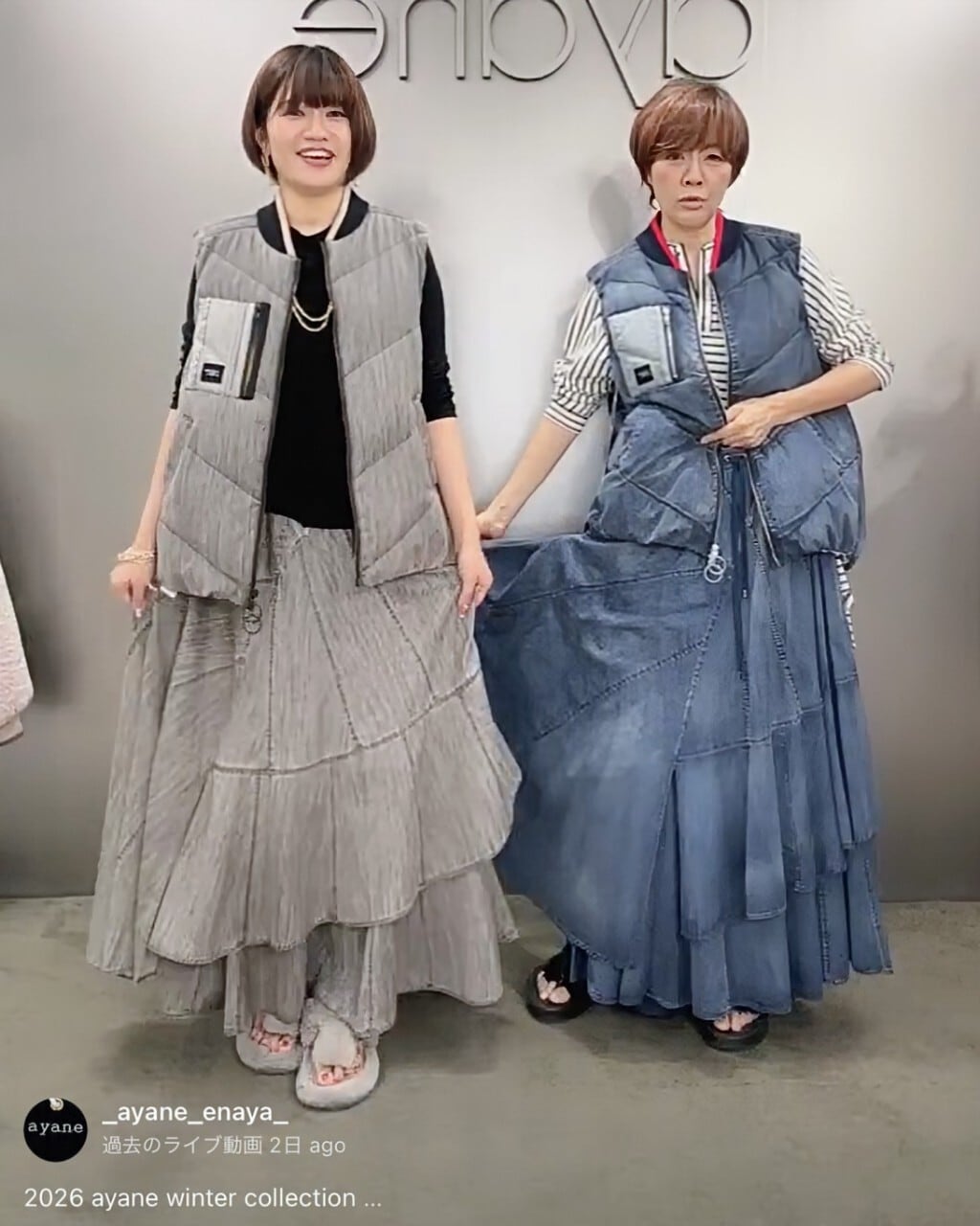 ⭐限定商品⭐【ayane】ダンガリー変形切り替えスカート 856712 アヤン