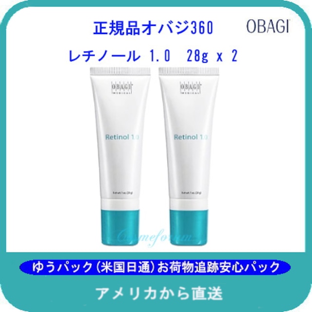 360レチノール1.0 28g　2本セット　                                       (OGRW083)