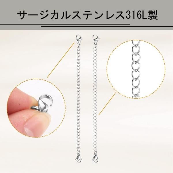 Jstyle] 5本 アジャスター チェーン ネックレス 延長 チェーン パーツ