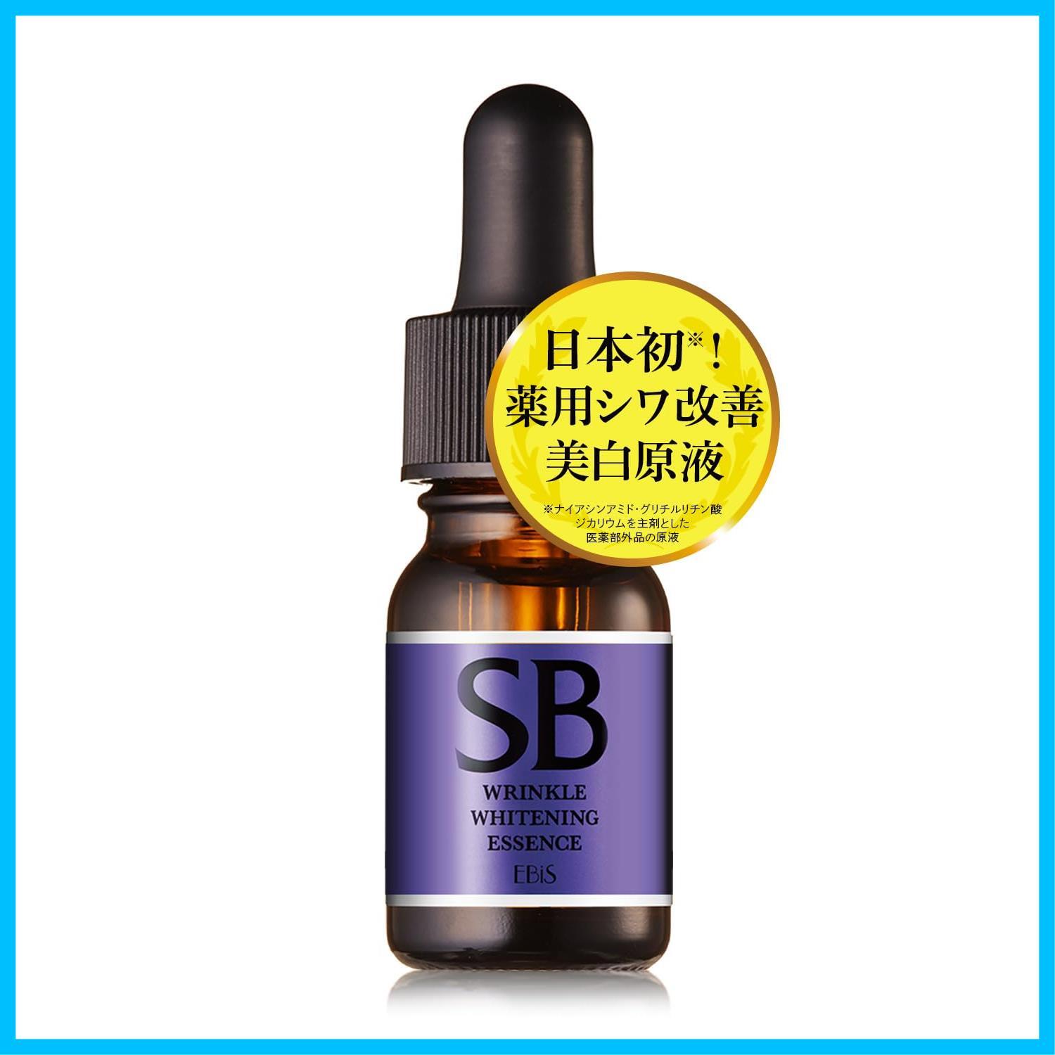 KEiKA トゥインクルヴィヴィ ブランシュ ブランシュ 〈導入美容液〉｜KEiKA1公式通販サイト