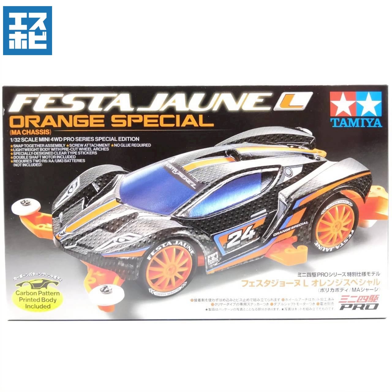 タミヤ 1/32 ミニ四駆PROシリーズ フェスタジョーヌ L オレンジSP