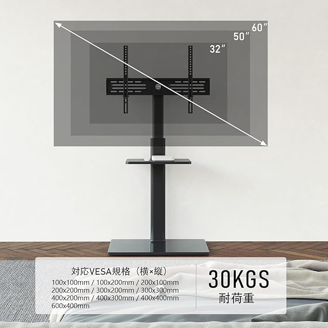 FITUEYES テレビスタンド 32～60インチ対応 棚付き 壁寄せテレビ