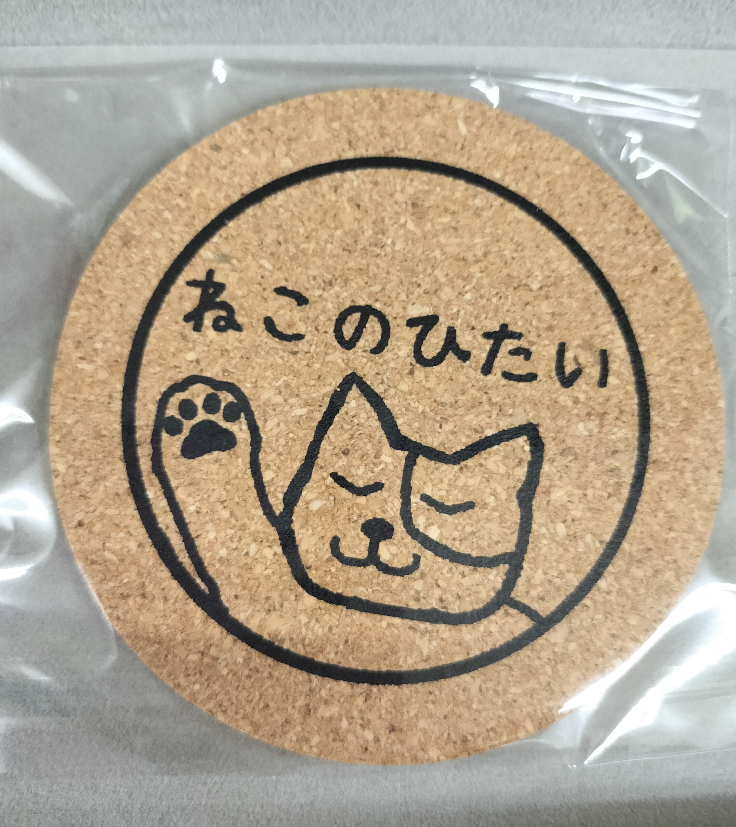 ねこのひたい』オリジナルコースター ネコイラスト | 猫に逢えるカフェ