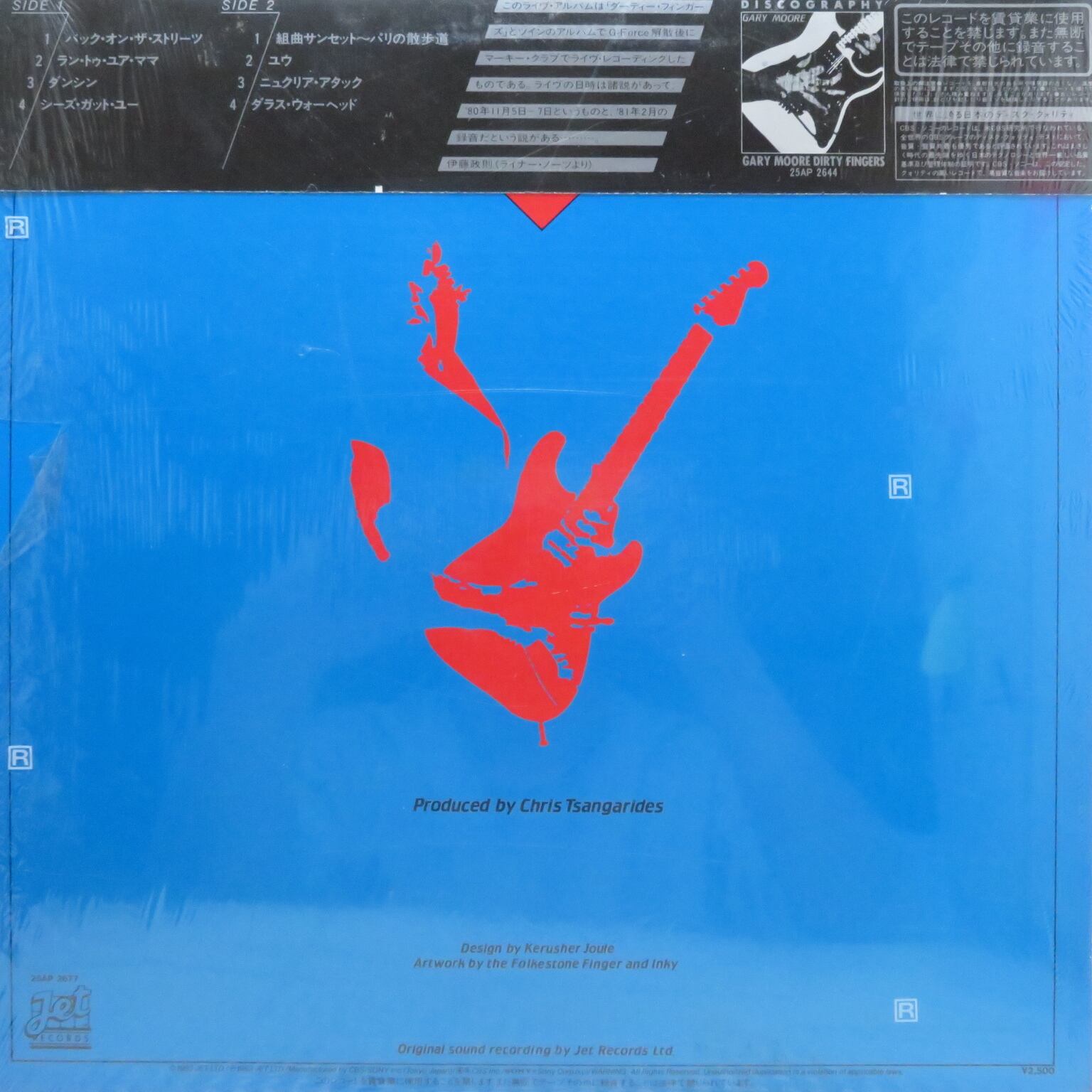 Gary Moore / Live [25AP 2677] - 画像2
