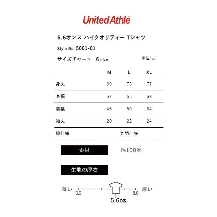 銭湯プロレスイラストTシャツ