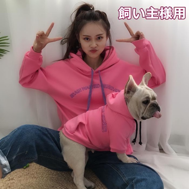 【送料無料】KM277TS愛犬とのお揃い服 長袖スウェット ペアルック 飼い主様用 犬と飼い主様 ペアルックできる