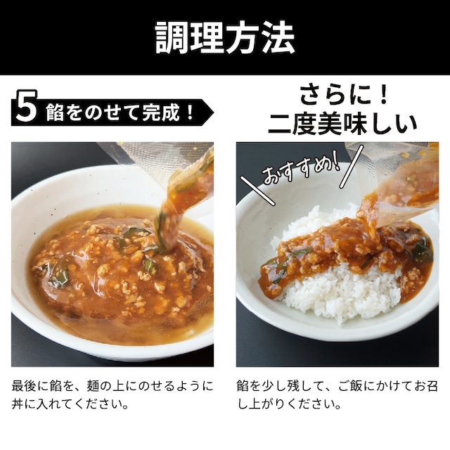 娘娘 スタミナラーメン【2食】【冷凍】