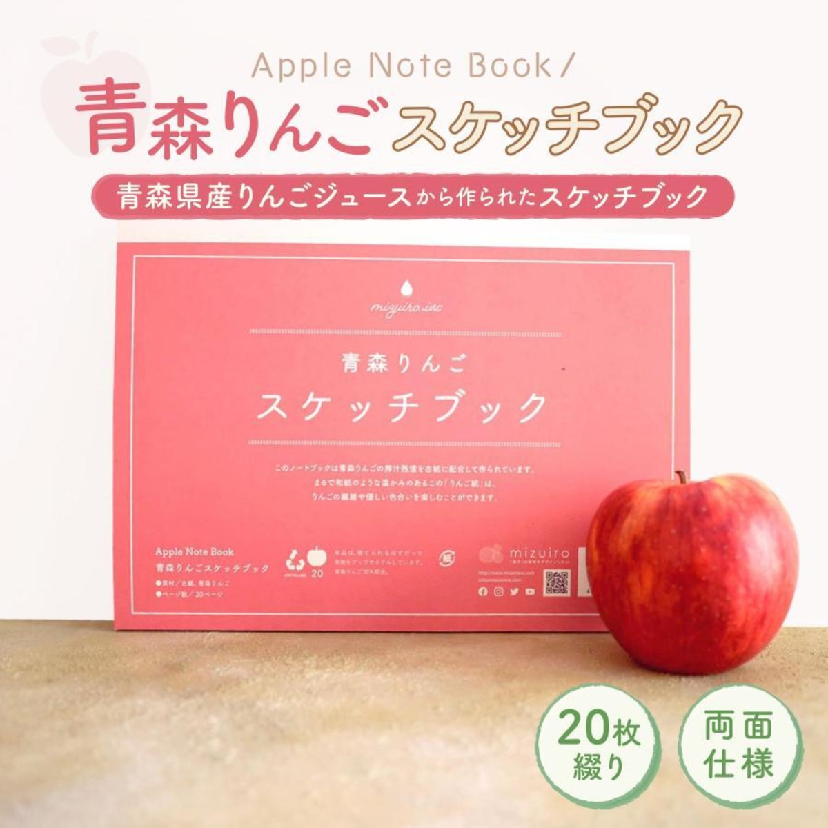 Fruit basket かんたん組み立て子供用デスク&チェア（りんご緑） やすかろ