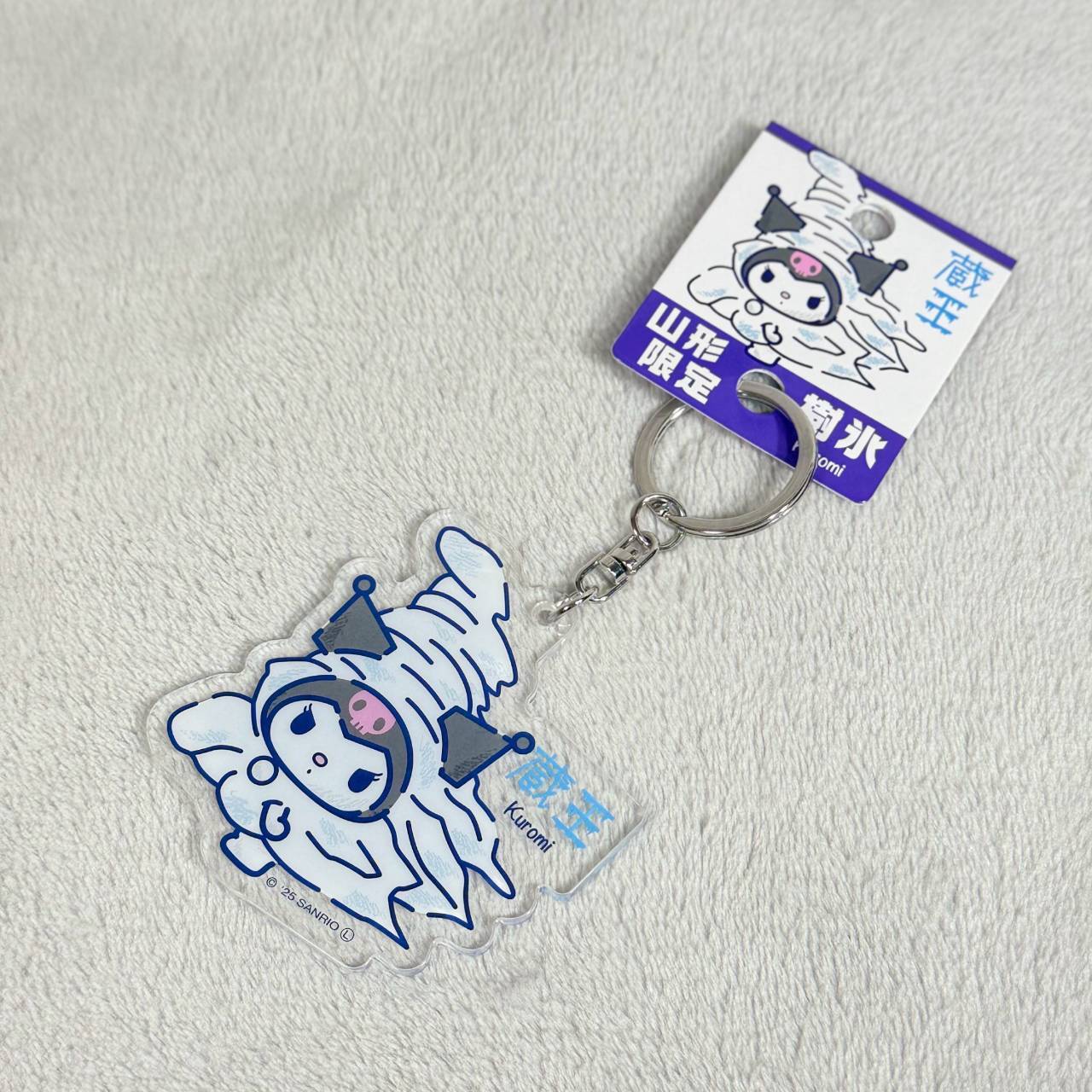 クロミ山形 蔵王樹氷 アクリルキーホルダー | AM☆BASE