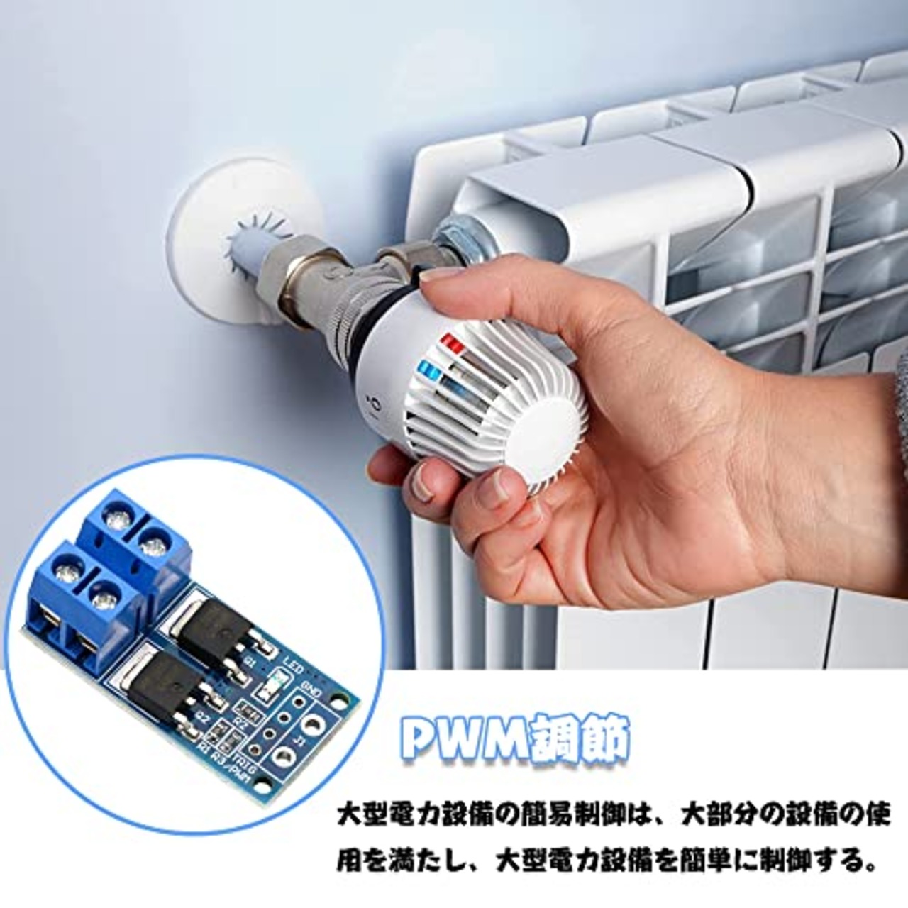 電子スイッチコントロールボード 6個セット DC 5V~36V トリガースイッチドライブモジュール PWMレギュレーターコントロールパネル ランプ輝度コントロール モーター速度コントロール 400W デュアルハイパワー MOS