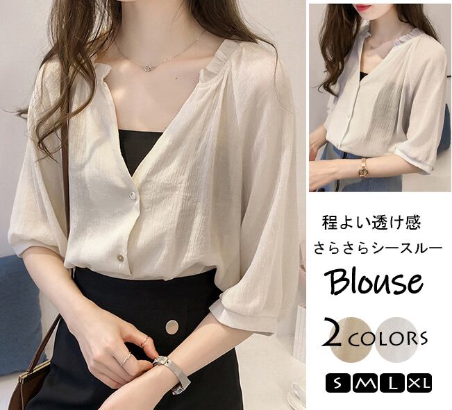 新作 可愛い トレンド ブラウス 無地 Vネック レース シャーリング 二次会 日常 通勤通学