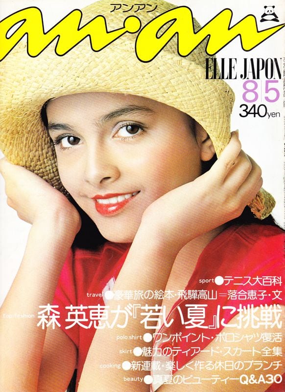 アンアンさん専用 anan アンアン 176 | magnif