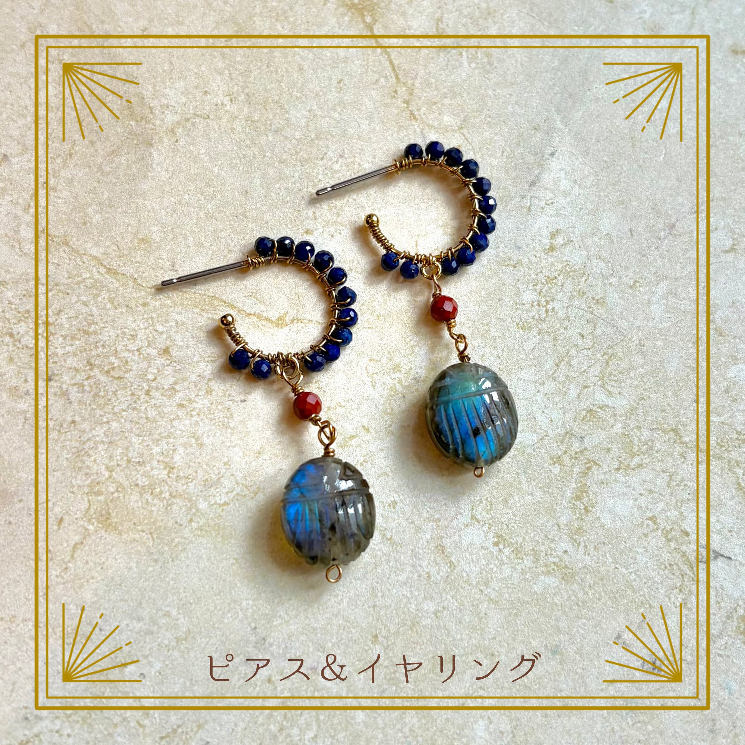 Scarabs スカラベ（フンコロガシ） | craft khepri - 古代エジプトの