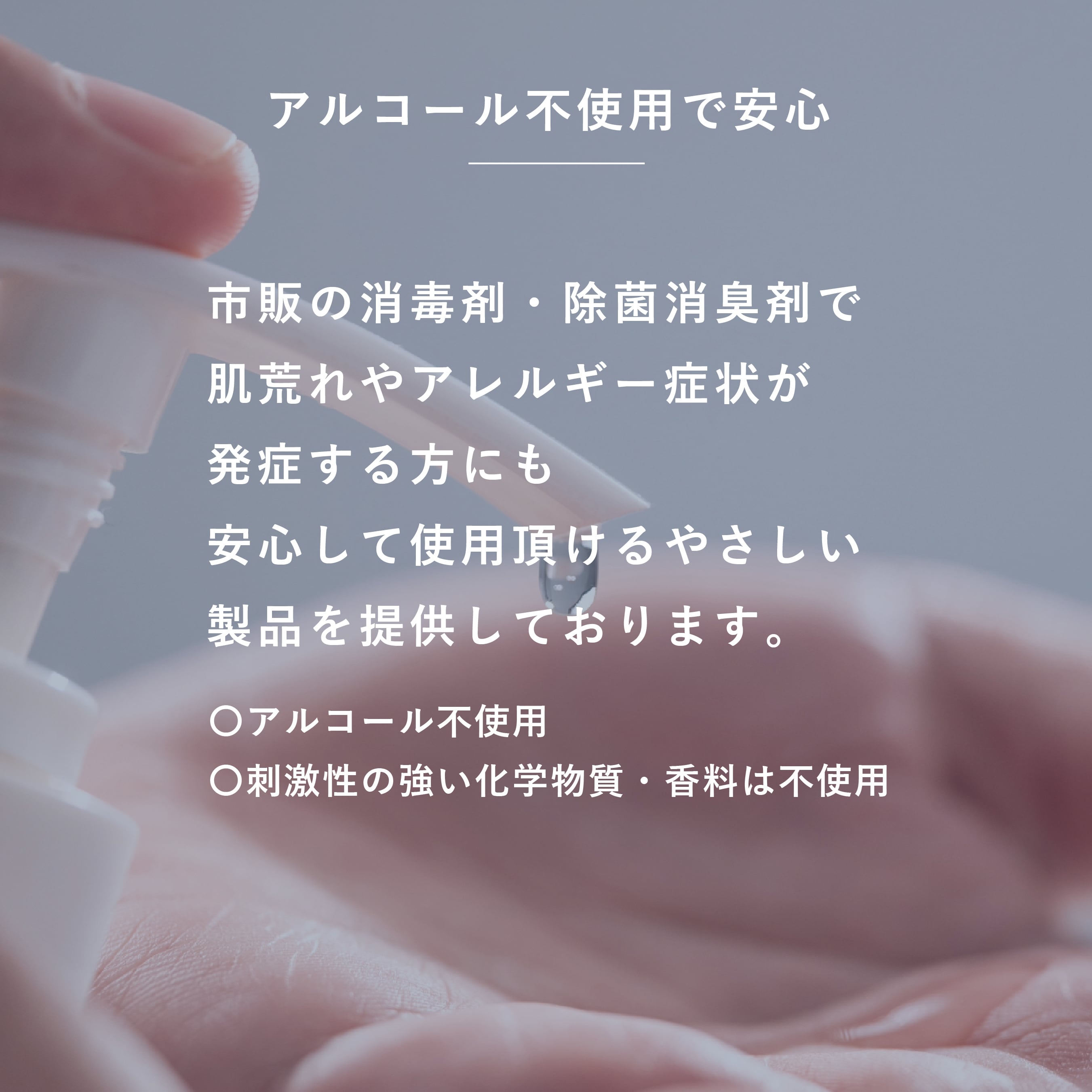 【希釈使用タイプ(詰め替え用)】エヴァウォーター4L×1本 ,400mL空ボトル×1本 セット