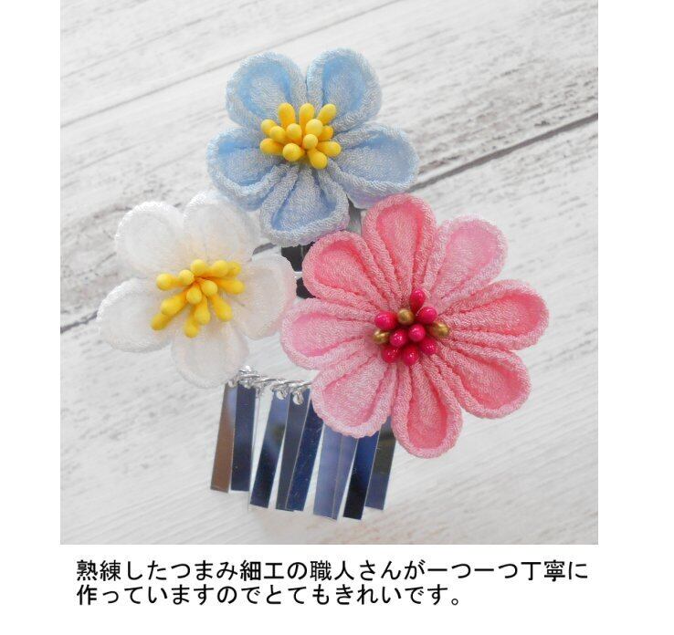 七五三髪飾り #205564P つまみ細工 藤さがり ちりめん 鈴 ビラ 3歳 7歳