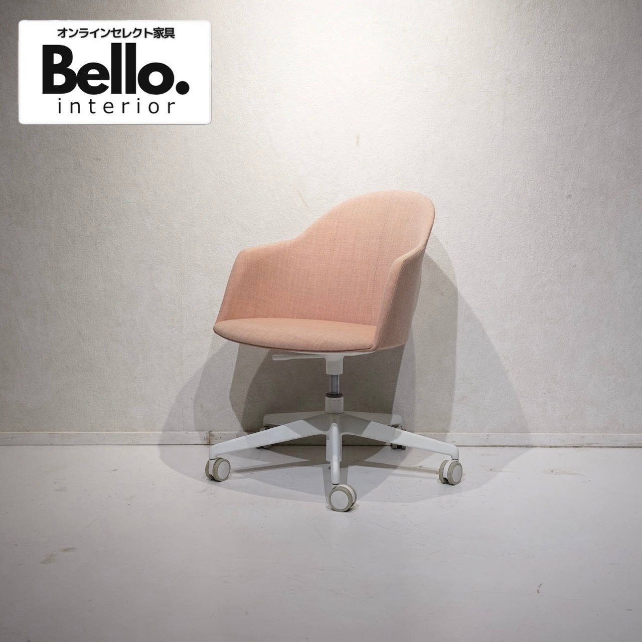 arper アルペール Cila シーラ アームチェア デスクチェア ワークチェア キャスターチェア 昇降式 チェア 椅子 ファブリック モダン 北欧 ミニマル