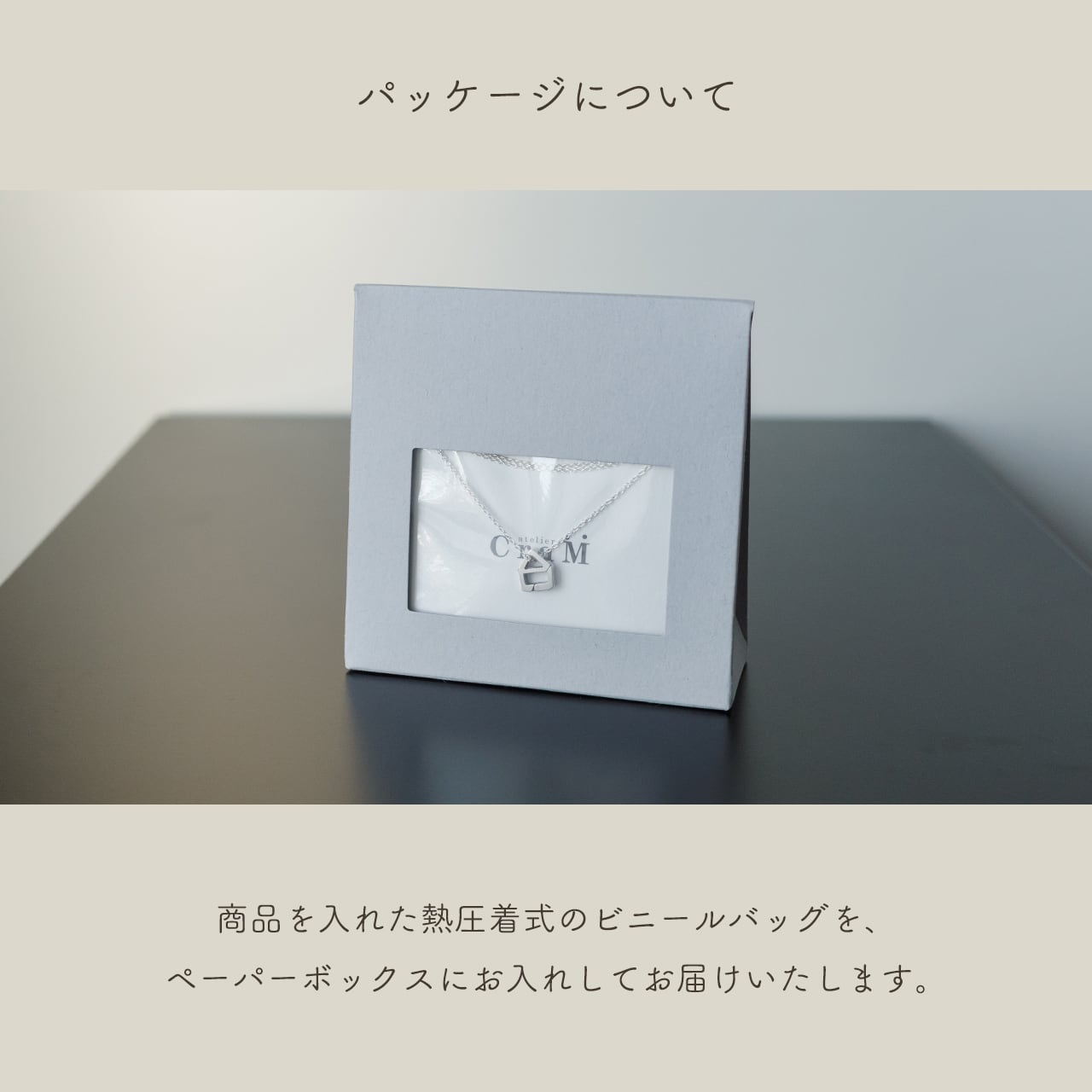チェーン付き】リングホルダーネックレス｜シルバー925｜指輪ホルダー