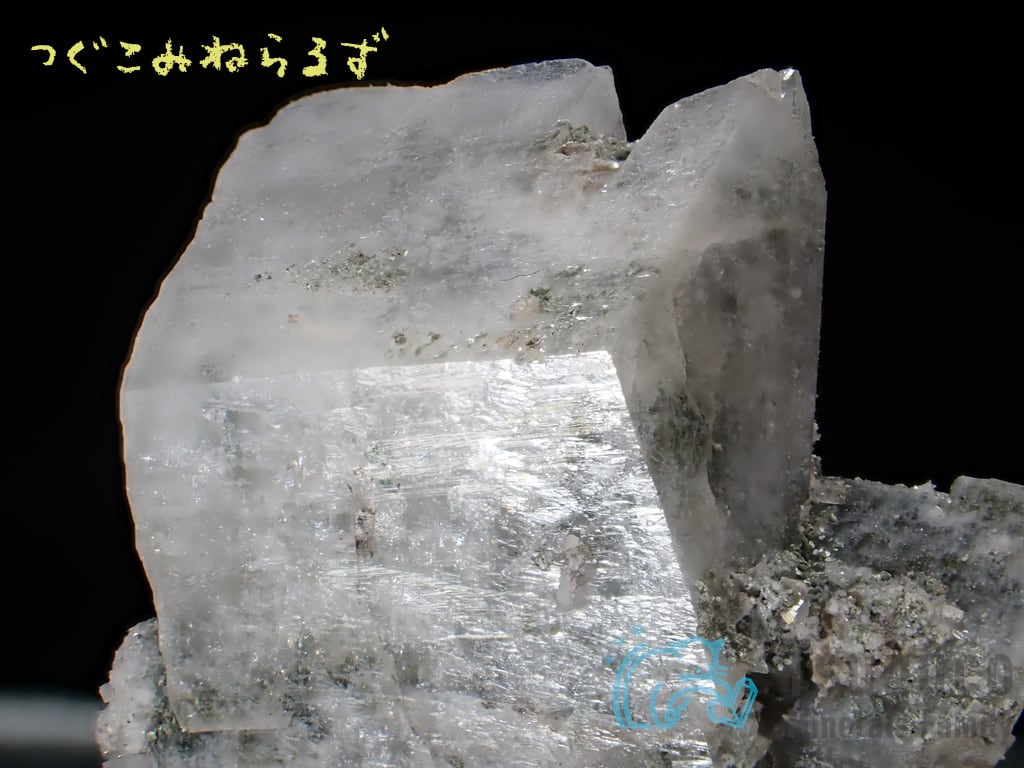 氷長石 正長石 アデュラリア 鉱物標本 鉱物 アデュラリア 氷長石