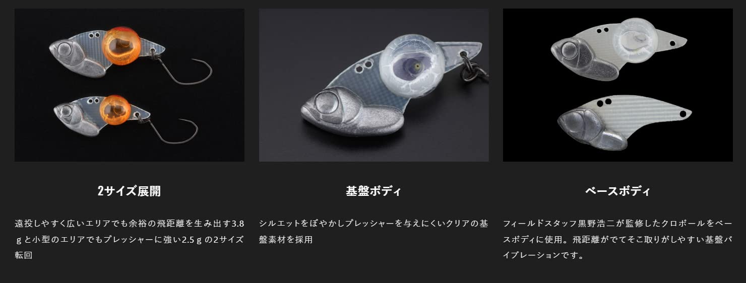 JACKALL(ジャッカル) ティモン クロボールβ 3.8g 201 クリアー | PAY ID