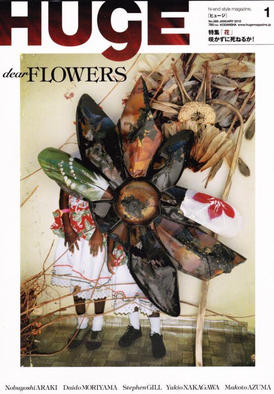 ヒュージ HUGE 088