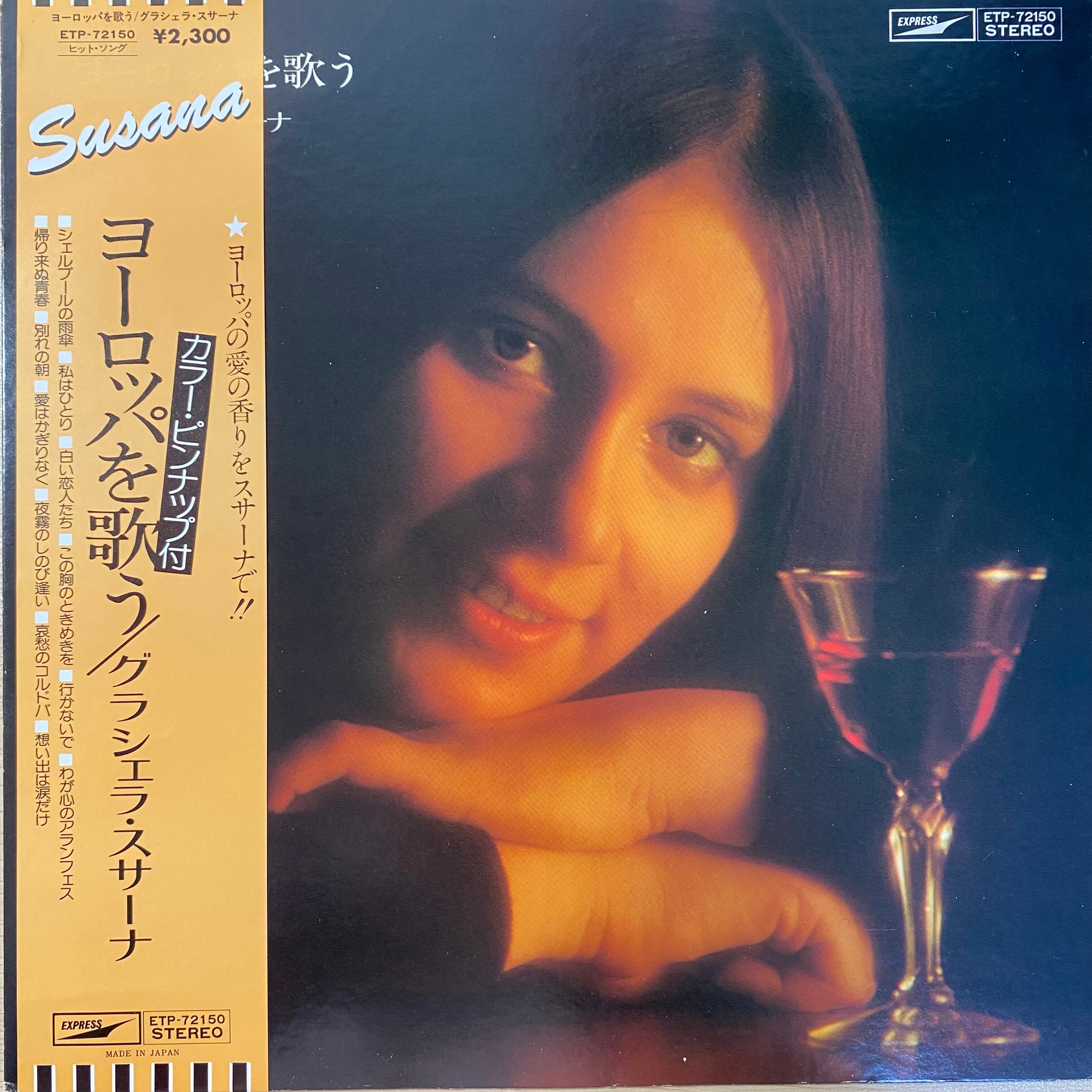 カルロス・ディ・サルリ - カルロス・ディ・サルリの芸術 第5集 | 中古