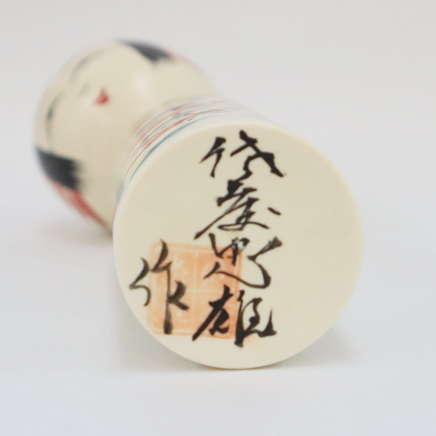 花巻こけし』佐藤忠雄作（南部系音治型）1尺 ☆ | 森の店っこや~花巻