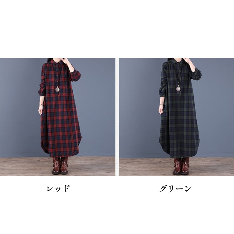 タータンチェックシャツワンピース（2色）10099 | さらり＊ふわり