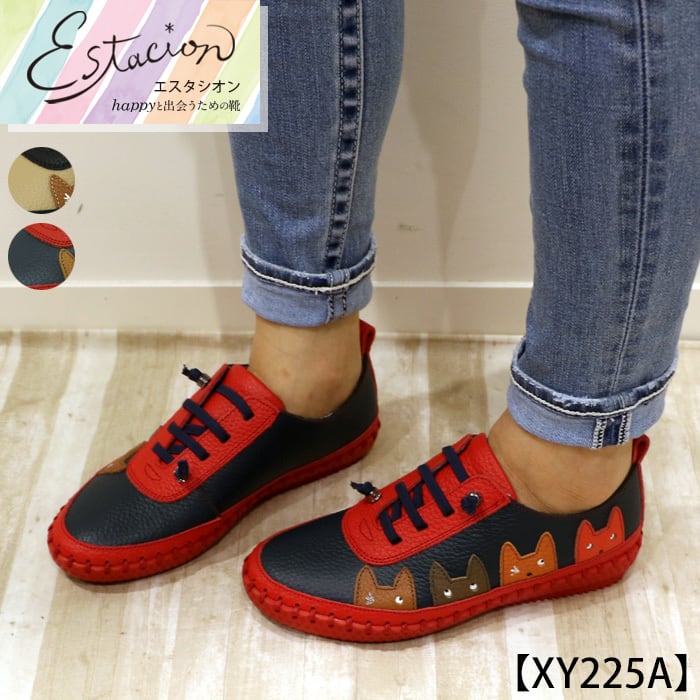 XY225A【ﾚﾃﾞｨｰｽ】Estacion～エスタシオン～・ネコちゃんモチーフソフト 