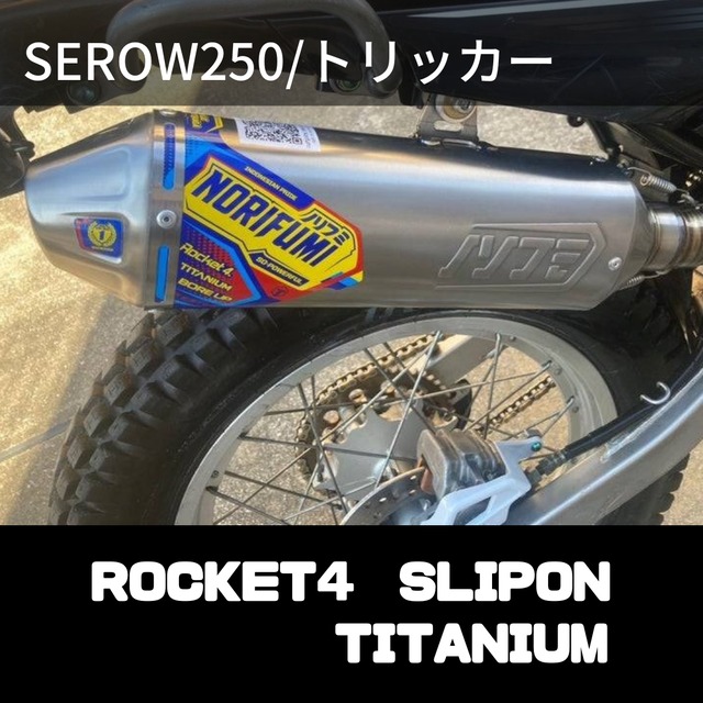 WHOOPS 【WR250R/250X】 ☆チタン | 39MOTOR