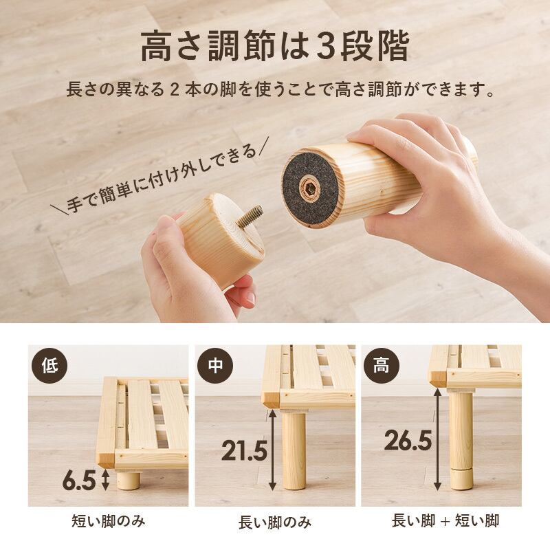 【組立式】耐荷重350kg セミシングルベッド すのこフレーム 2色展開 シンプル コンパクト 一人暮らし ワンルーム 幅82cm