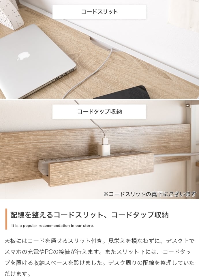L字デスク 棚付き 幅100cm 左右組み換え可 机 | FIGARO