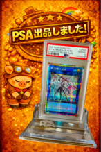 PSA10】ヒトカゲ S 色違い (SV4a 210/190) シャイニートレジャー