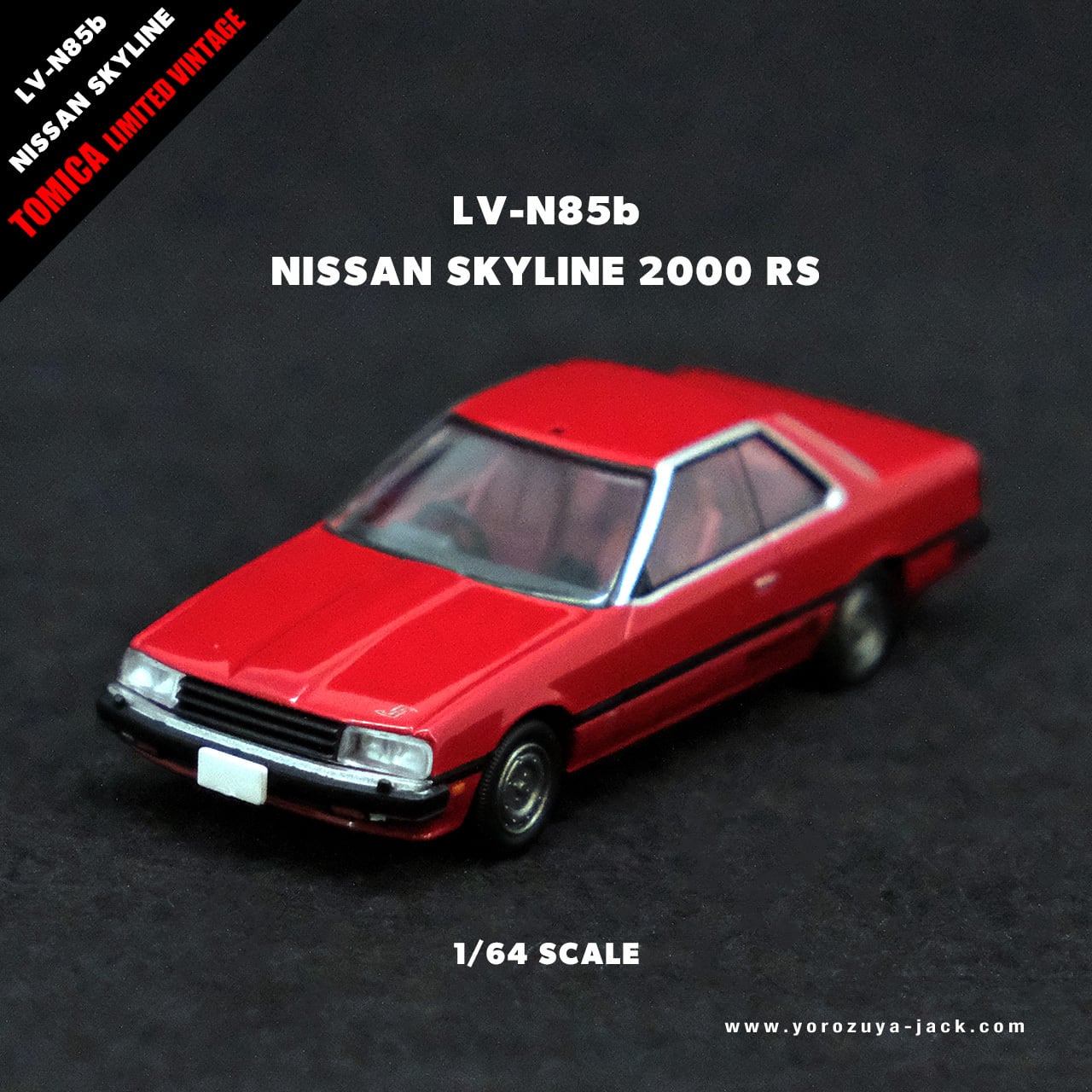 トミカリミテッドヴィンテージネオ LV-N85b ニッサン スカイライン