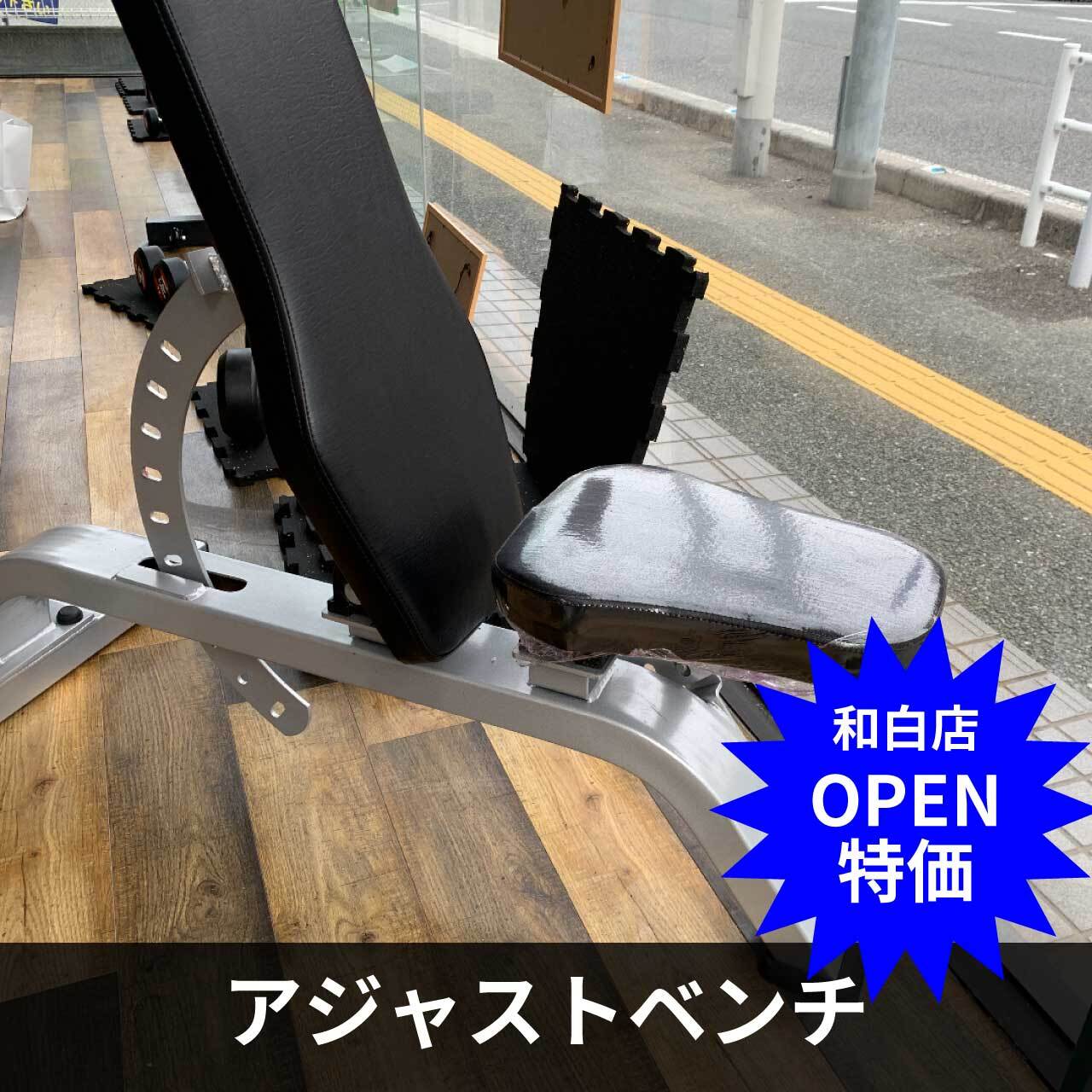 アジャストベンチ　フレーム＝シルバー　シート＝ブラック | 筋トレ倶楽部　by LBGYM powered by BASE