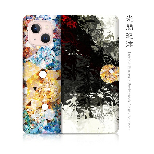 光闇泡沫 - 和風 手帳型iPhoneケース【24SS】