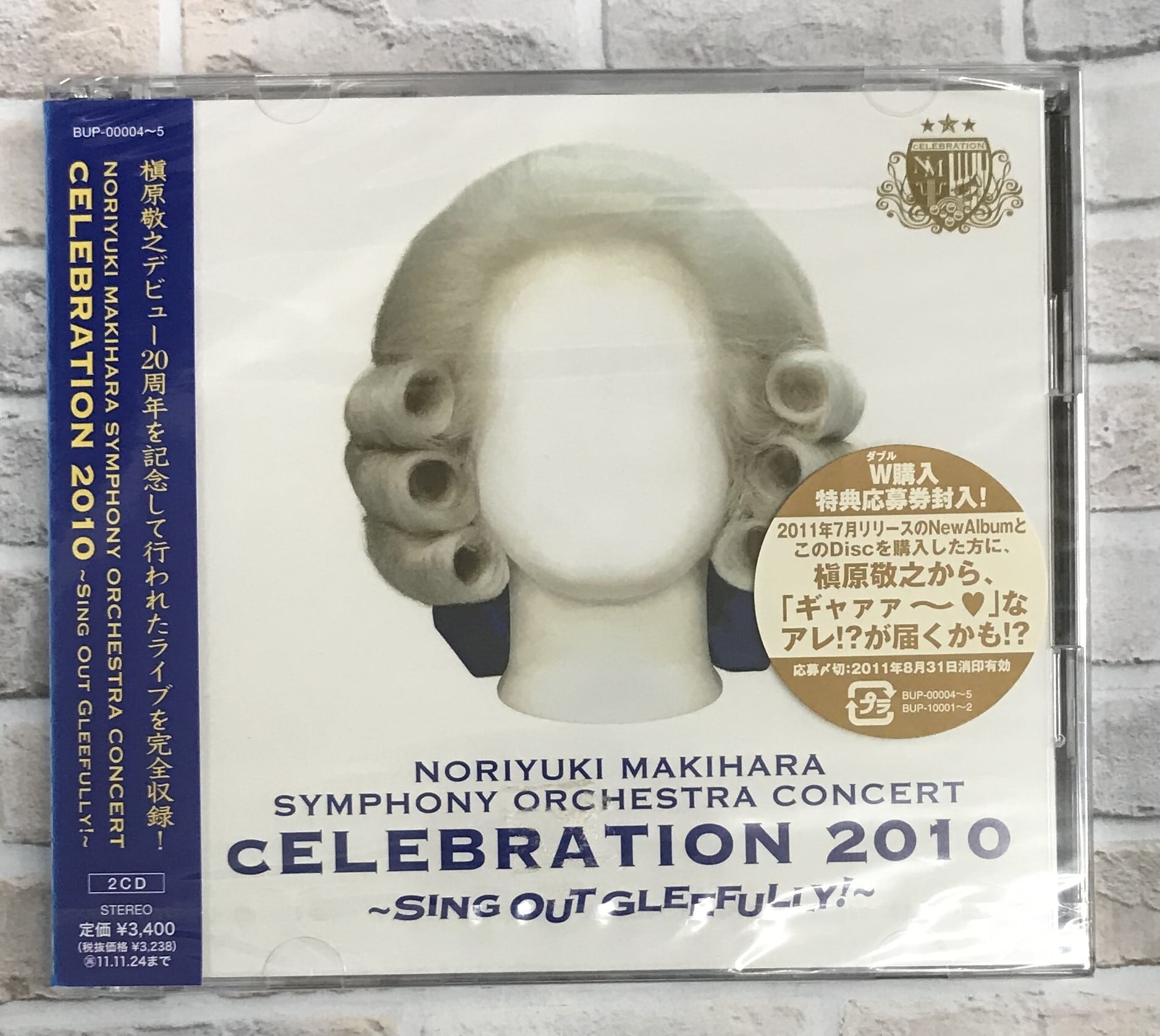 LIVE DVD SYMPHONY ORCHESTRA『“cELEBRATION 2010”~Sing Out Gleefully