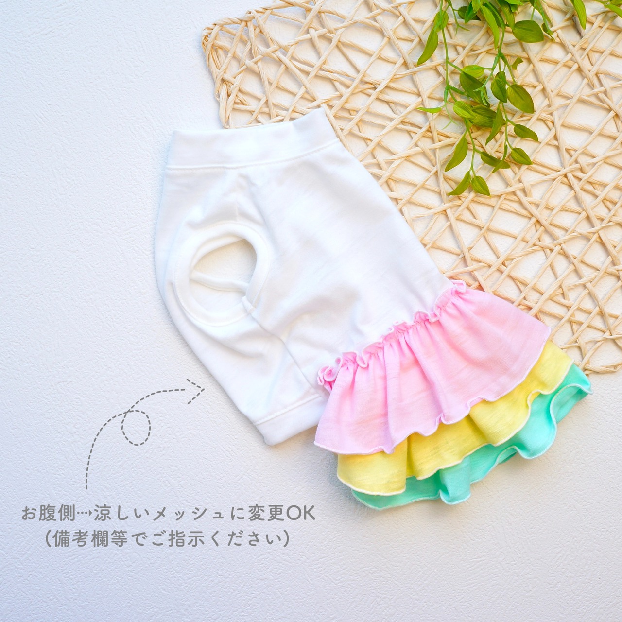 アイスキャンディワンピース