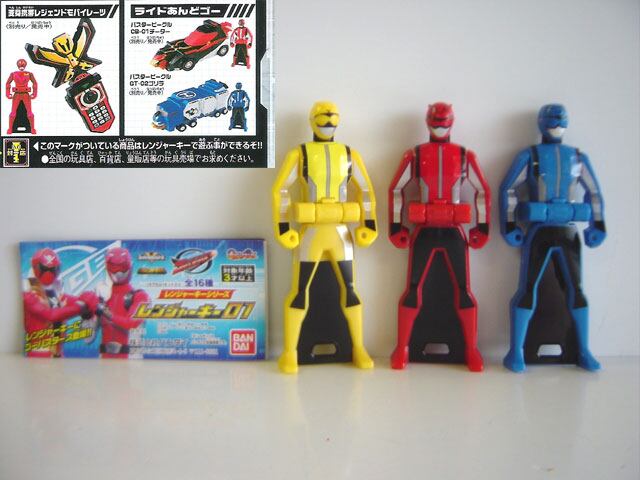 ♯Hew25MZ海賊戦隊ゴーカイジャーライトマスコット全5種 | フィギュア