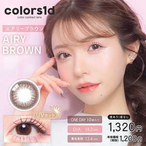 カラーズワンデー(colors 1day)《AiryBrown》エアリーブラウン[10枚入り]