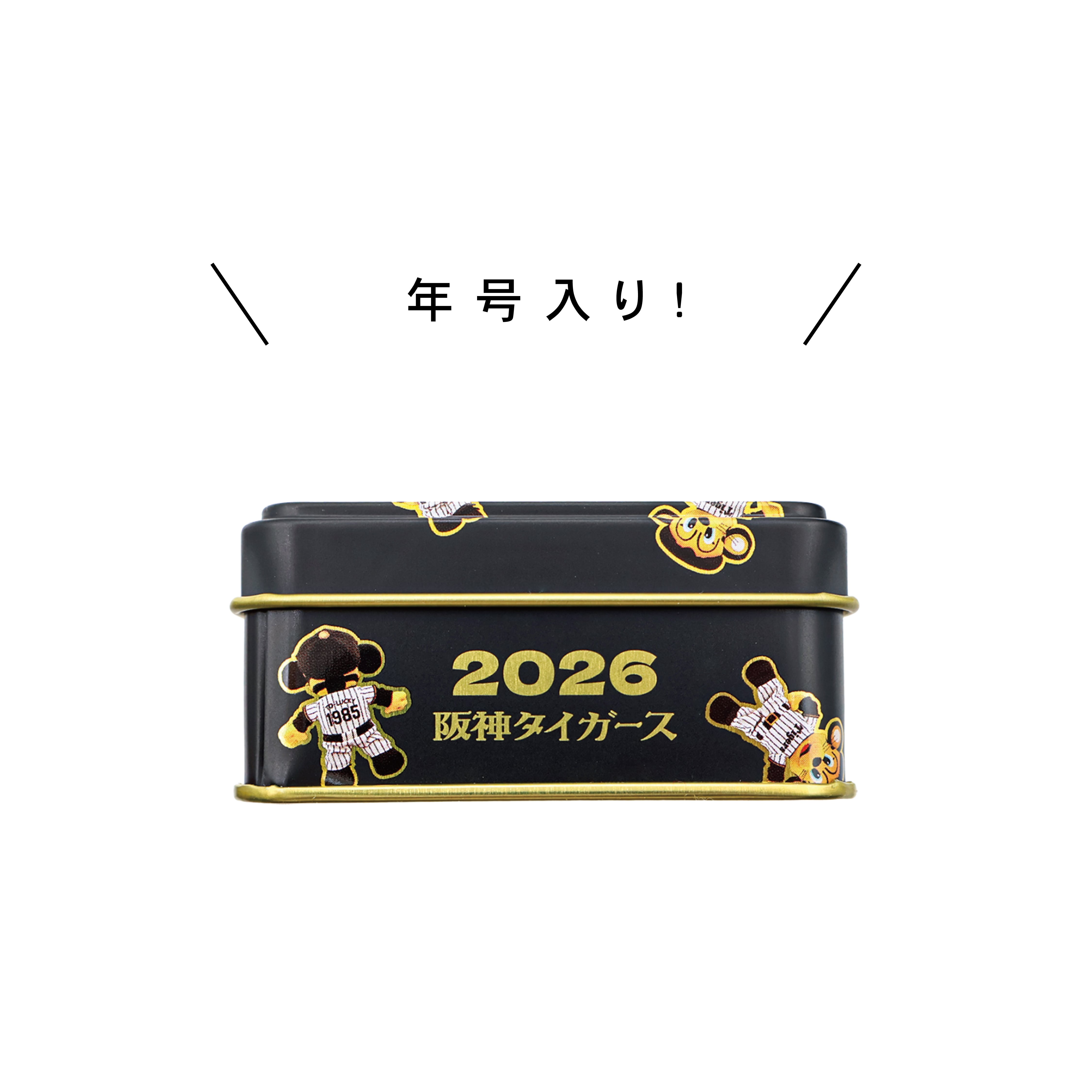 阪神タイガースコラボ】タイヨウノカンカンmini阪神タイガース缶2026