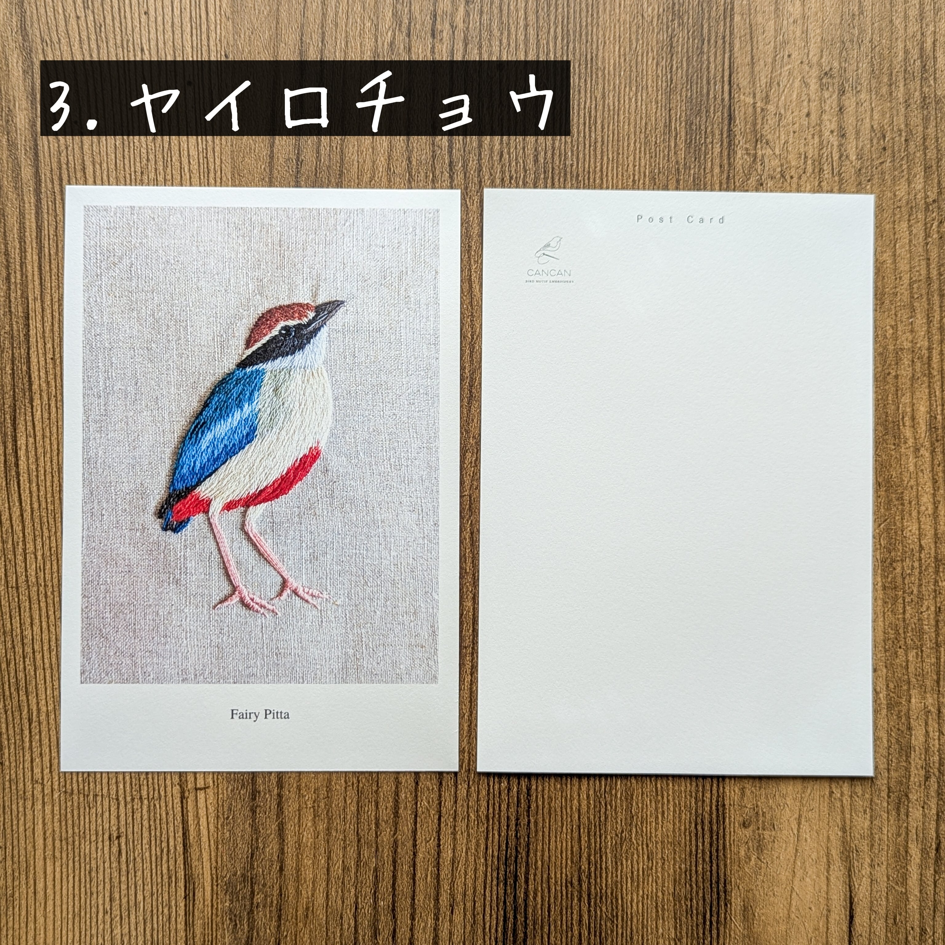 未知との遭遇 1978年 輸入 ポストカードブック 48枚 フルカラー 十二国