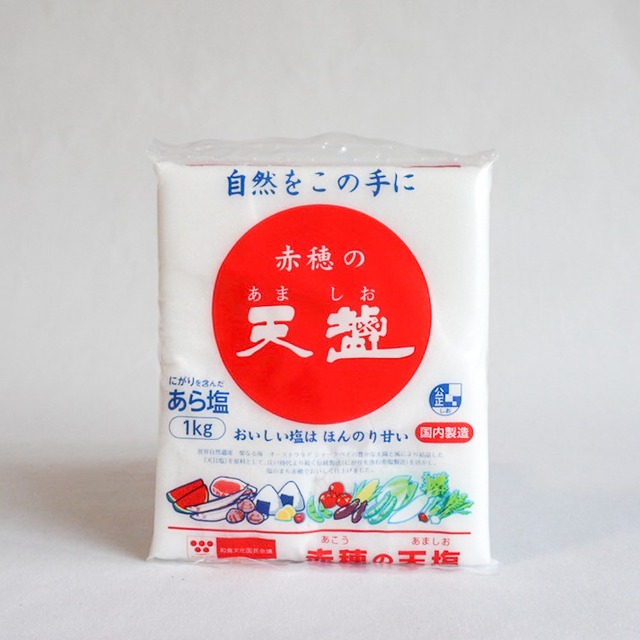 手揉み・天日塩 美味海 500g