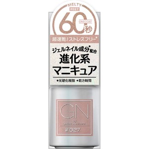 【数量限り】ジーエヌバイジーニッシュマニキュア 27 メルティー 5ミリリットル (x 1)